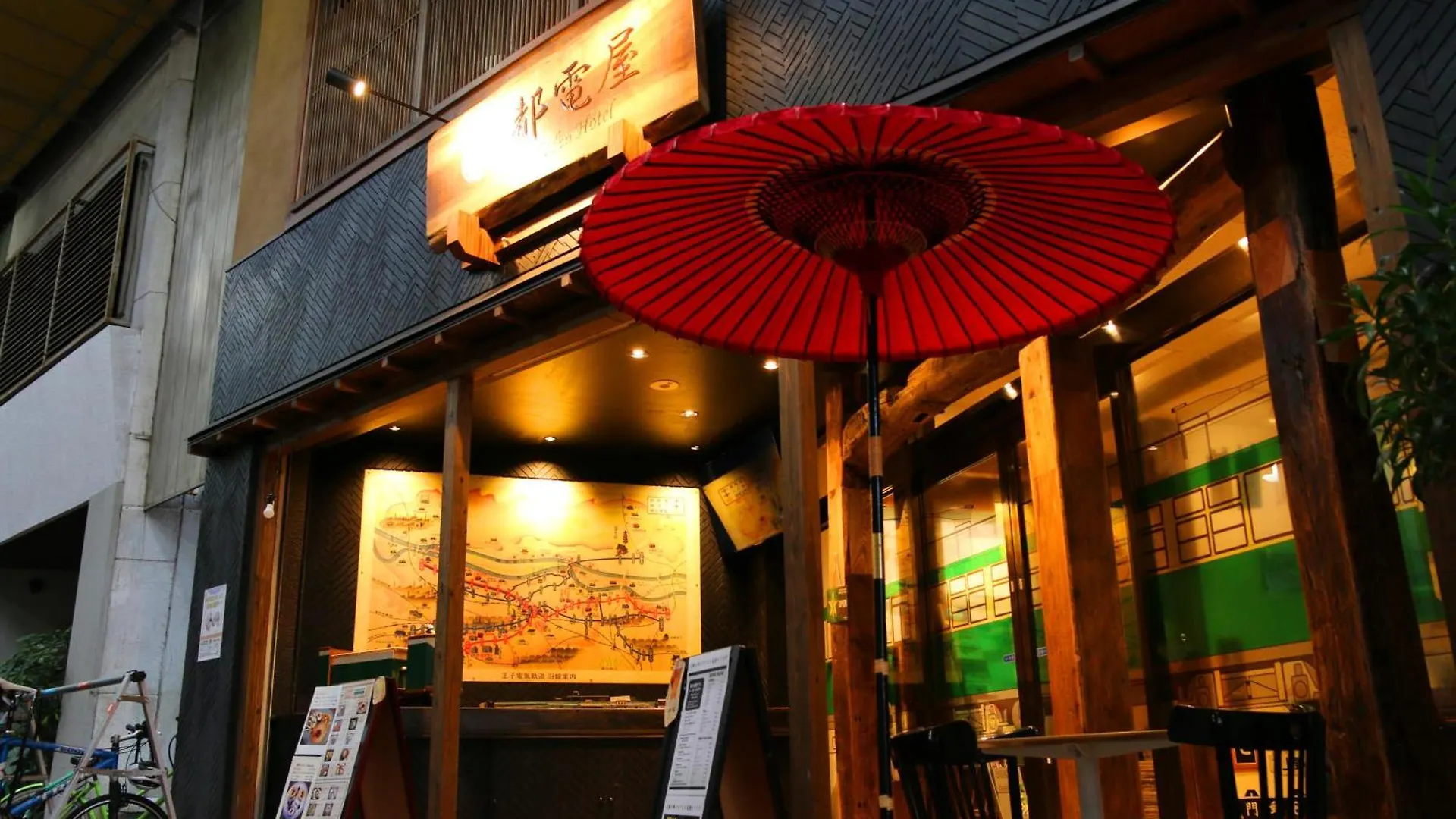 Hotel 都電屋 Todenhotel Tokio
