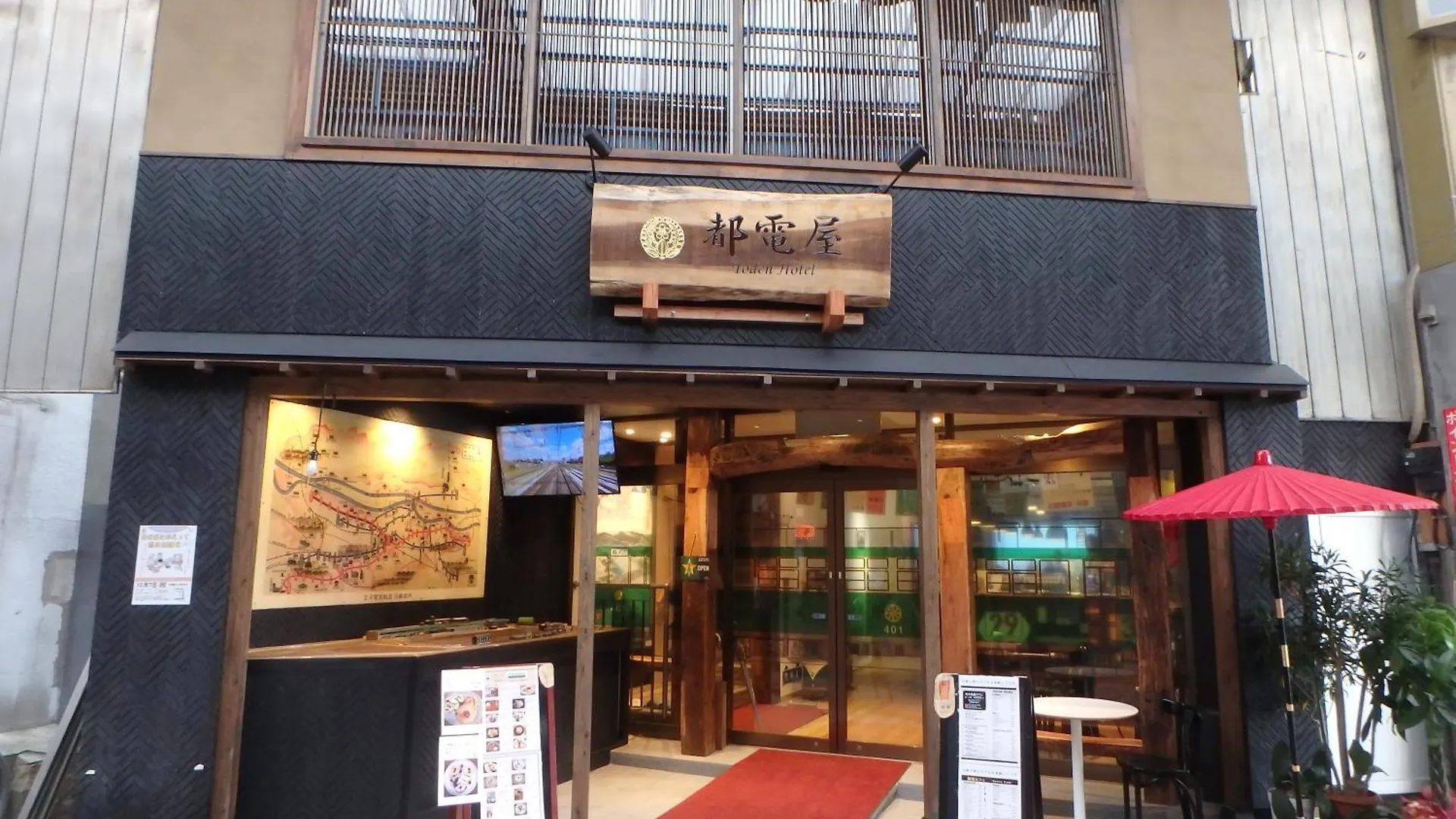 ** Hotel 都電屋 Todenhotel Tokio Japón
