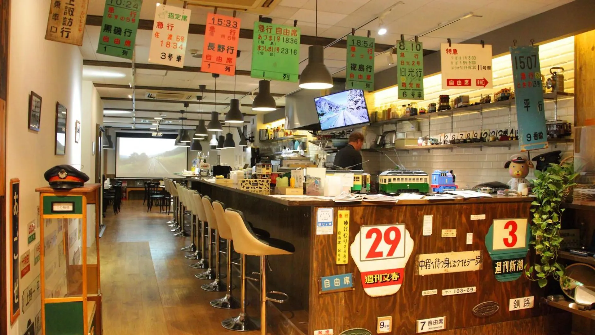 都電屋 Todenhotel Tokio Japón
