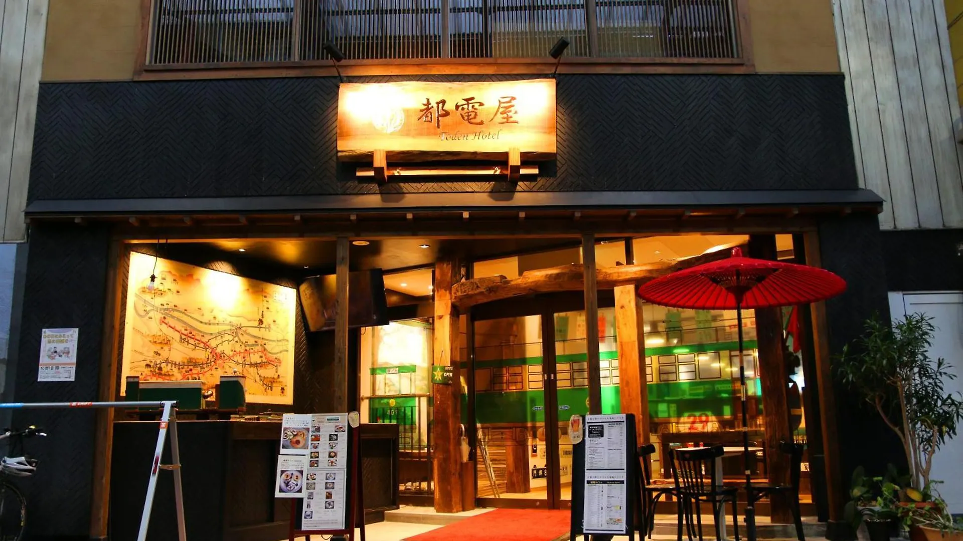 ** Hotel 都電屋 Todenhotel Tokio Japón