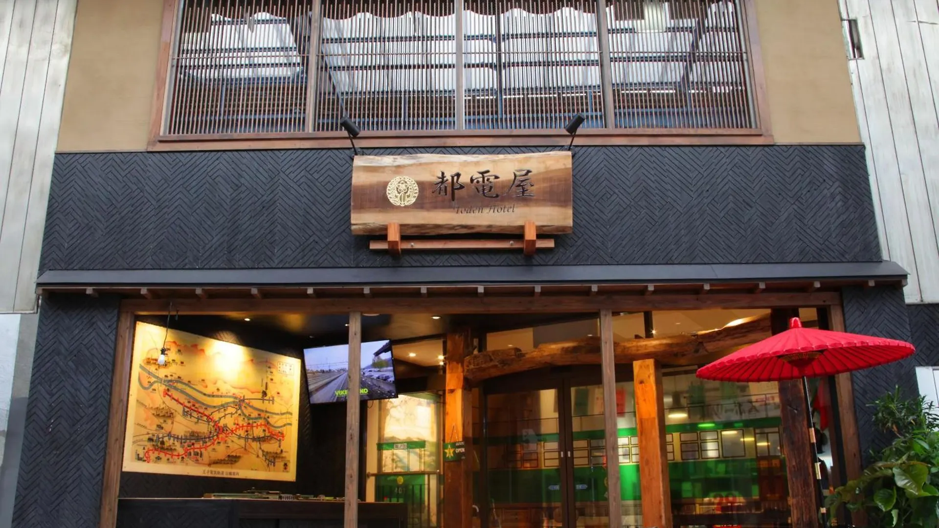 都電屋 Todenhotel Tokio