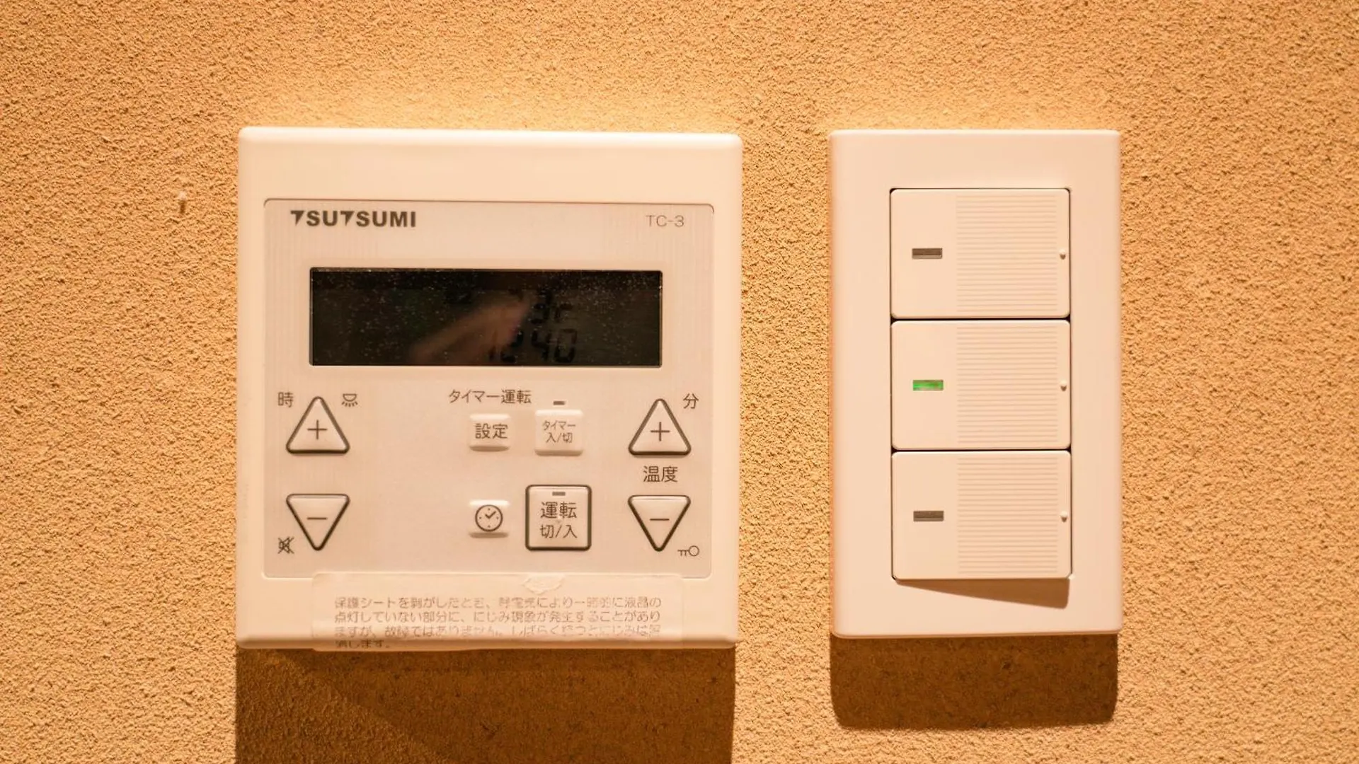 都電屋 Todenhotel Tokio Hotel
