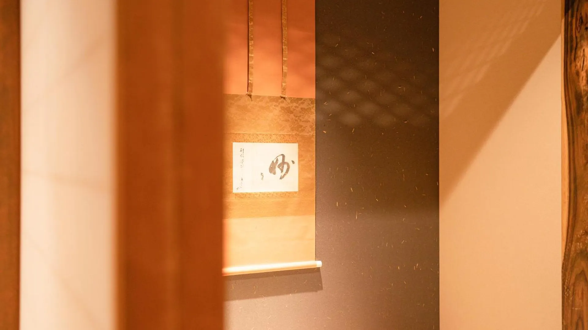 都電屋 Todenhotel Tokio 2*,  Japón